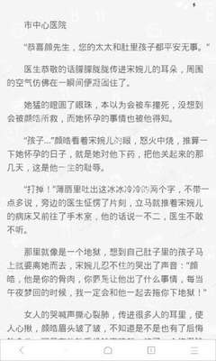 乐鱼体育官网资助大巴黎